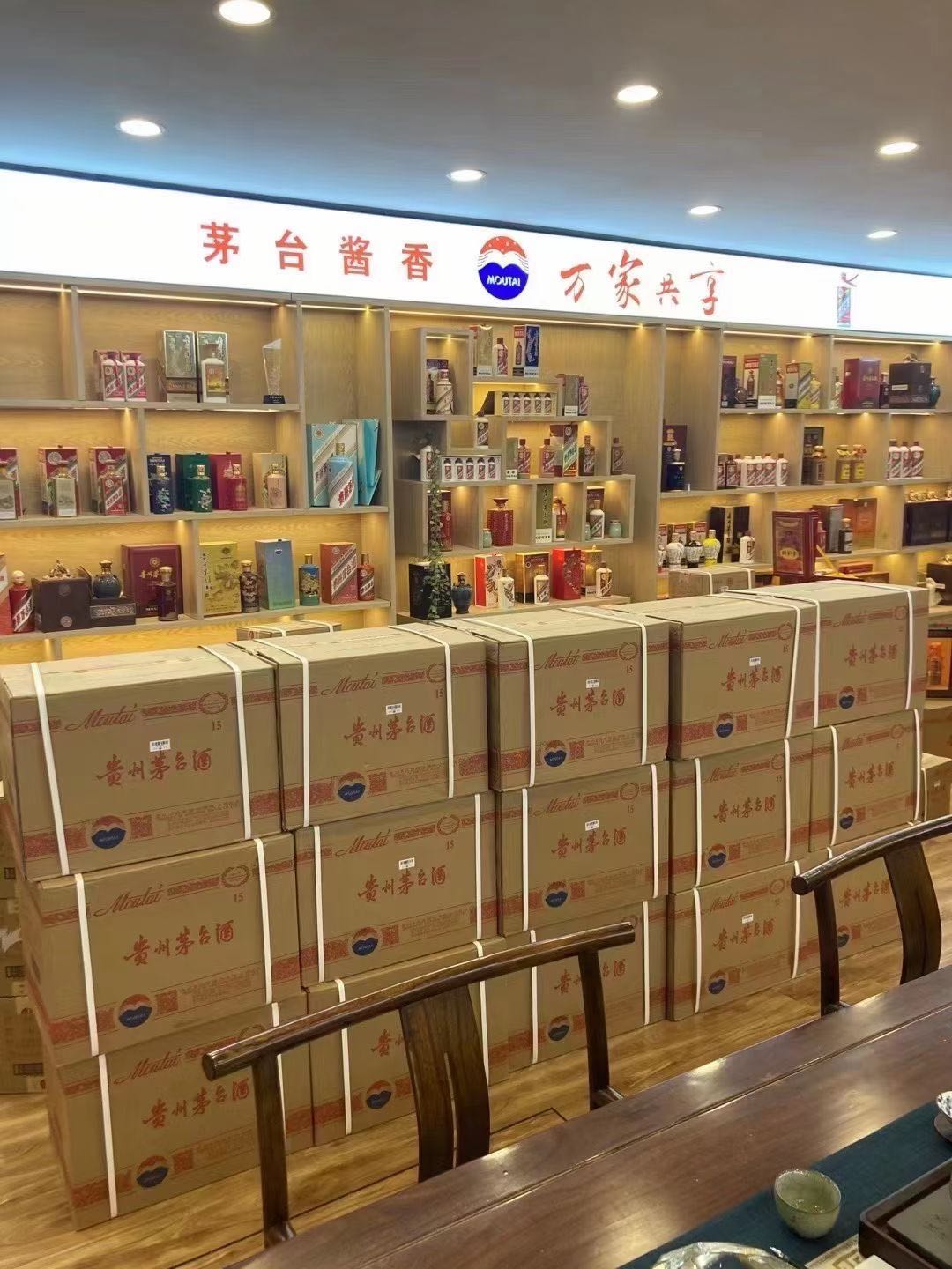 龙川临沂郯城15年茅台酒礼盒回收多少钱哪里回收(附近上门回收茅台酒）?