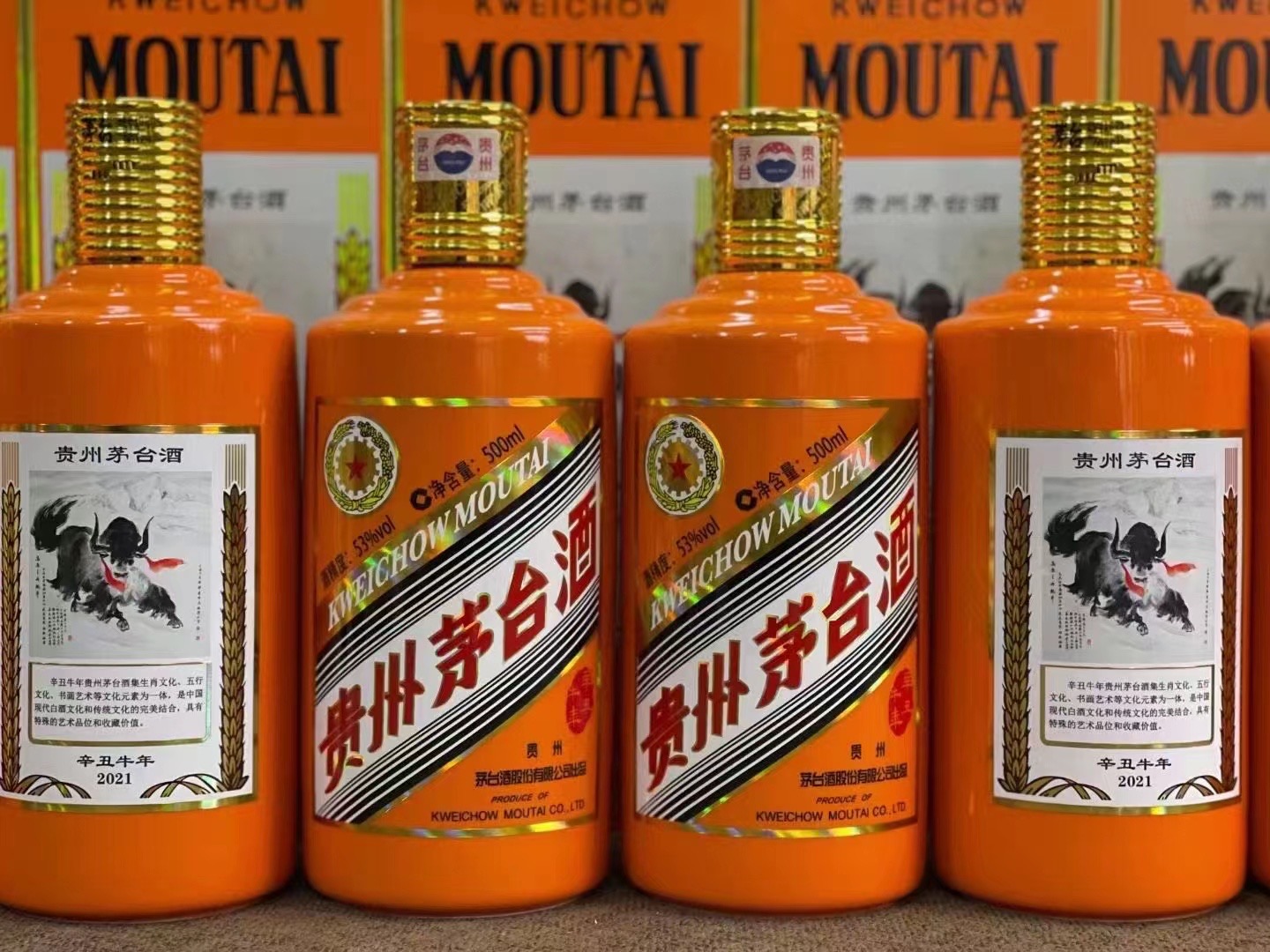 龙川德州齐河回收50年陈年茅台酒价格哪里回收(附近上门回收茅台酒）?